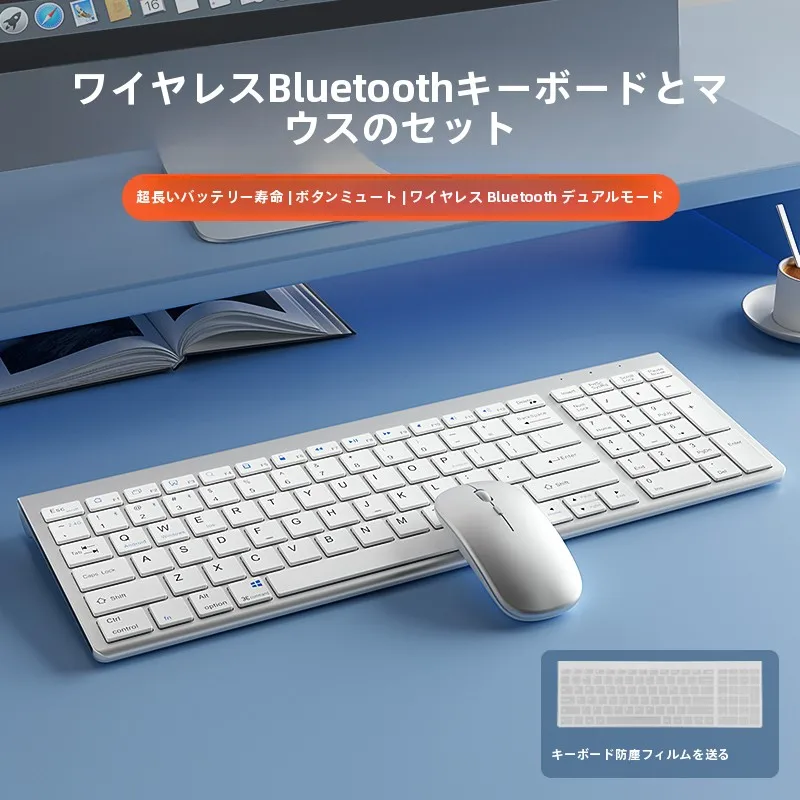 在宅ワーク環境を低コスト整備｜デスクセットアップ 完全ガイド