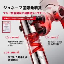 MARUBI丸美 目元ケア用アイクリーム【黒クマ・細いシワを軽減・リフトアップ効果】