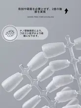 平弧短型ネイルチップ【水滴型・スムースフィニッシュ・穴あけ不要】