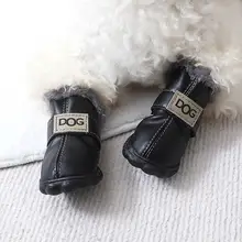 犬用シンプルな雪用ブーツ【内側フリース・保温・マジックテープ・高筒】