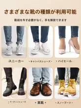 靴べら 伸縮式 長柄 家庭用 シニア 妊婦 かがまずに 便利グッズ