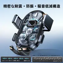 車載スマホホルダー【吸盤式・ナビゲーション対応】