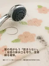 バスマット 滑り止め コイル 防水 転倒防止 浴室 トイレ シャワールーム