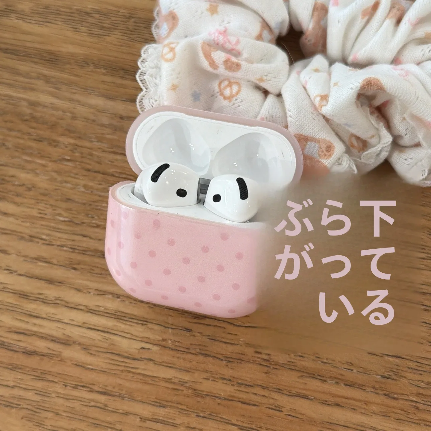 AirPods タッチとAirPods Proの違いは？本当に必要なの？
