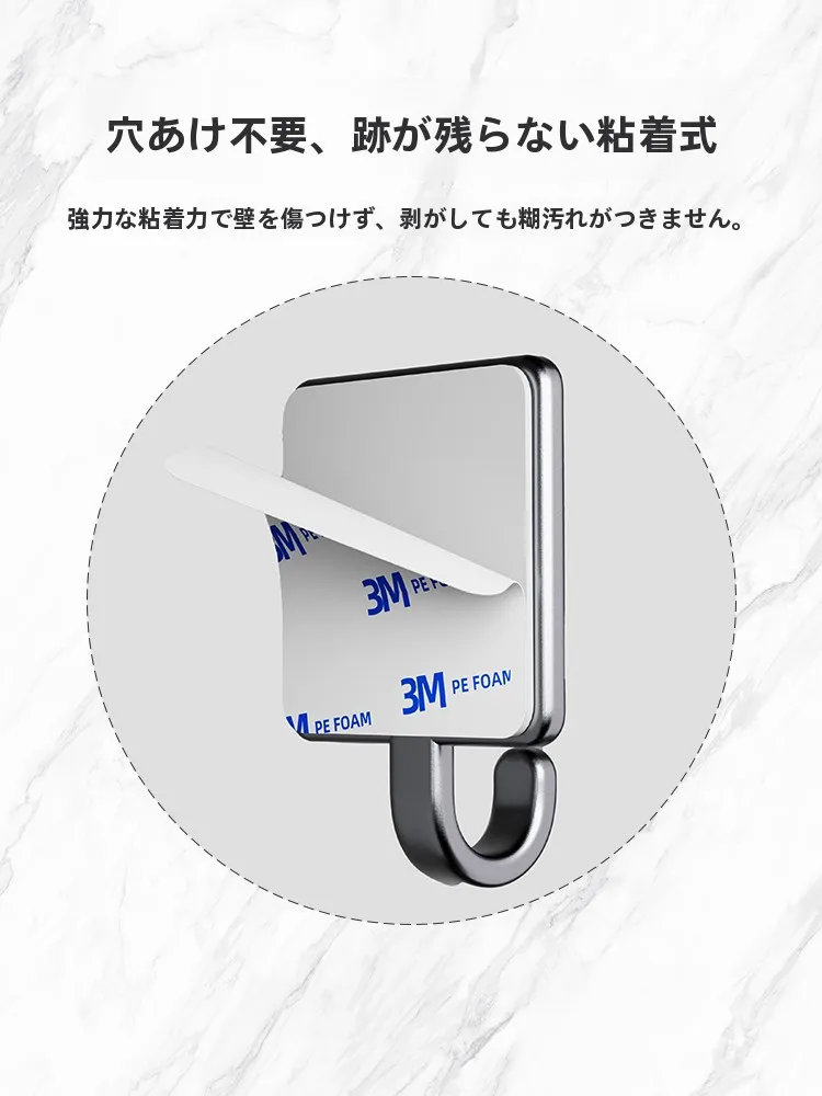 強力粘着フック：ステンレス製で10kgまで承重可能な壁面用フック