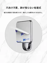 粘着フック ステンレス 穴あけ不要 跡が残らない 強力耐荷重 ドア裏 壁 キッチン