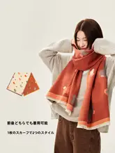 秋冬用 おしゃれなスカーフ【極上の柔らかさ・保温性・ギフト用バッグ付き】