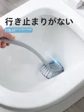 壁掛けトイレブラシセット【角を掴むデザイン・衛生的な洗浄用】