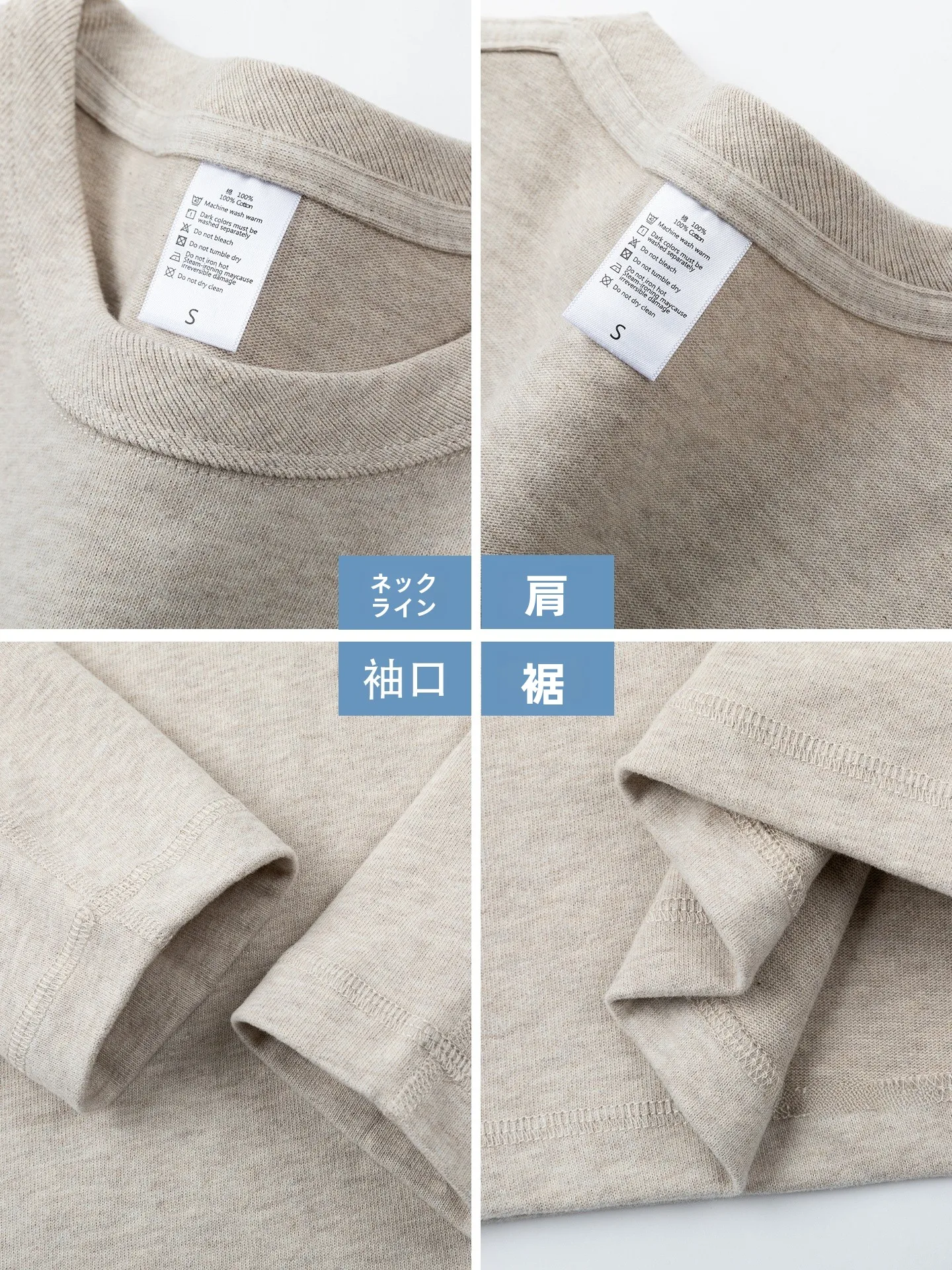 毛羽立ちが気になるtシャツの修理は可能？この1点で解決できる「コットン長袖Tシャツ」の真実