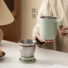 瓷邻 316ステンレス製 ティーカップ【蓋付き・茶水分離・保温・オフィス用・家庭用】
