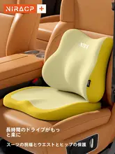 小柄な女性向け ドライビングシートクッション【運転用・高さ調整・自動車用】