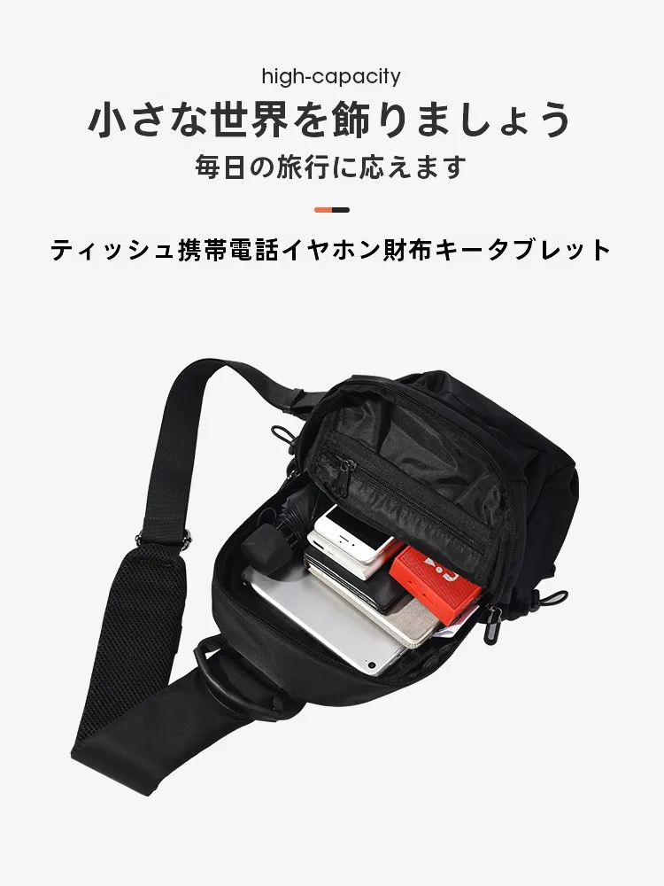 海外旅行用ショルダーバッグの選定：カジュアルな日常使いに最適なMCYS＆JPNの牛津纺ショルダーバッグ