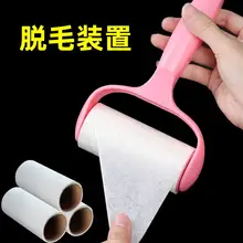 猫毛取り用両面テープ【衣服やソファ、ベッドの清掃に最適・無痕貼り替え可能】