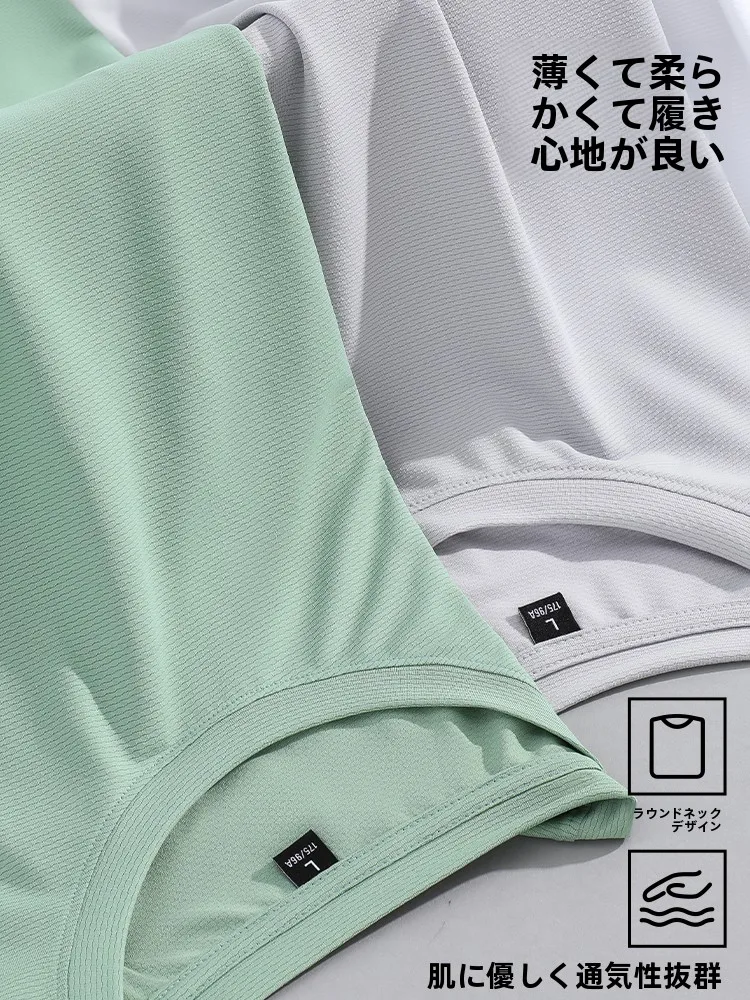 夏のTシャツで黄ばみや毛玉に悩まない方法は？Jeanswestのメッシュ通気性Tシャツが解決する