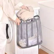 大容量 網目編み ひまわりデザイン 洗濯袋【折りたたみ式・バルコニー用】