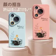 Rvixe 華為Pura70対応シリコンソフトケース【かわいいキャラクター・全包カバー・超薄型・男女兼用・高級感】（セットアップ対応）