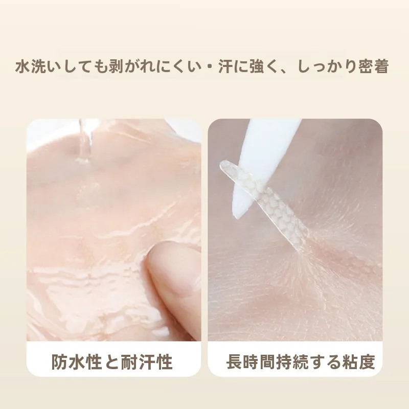 30代の下まぶたメイクに最適な自然仕上がりシールの選び方