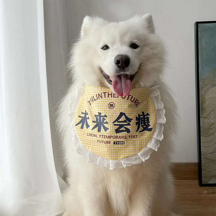 可愛い犬用口水巾【中大型犬・金毛・サモエド対応】