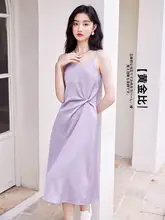 優雅な光沢のキャミソールワンピース【紫・中長丈・高級感】