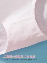 少女用 綿100% 高腰三角パンツ【大きいサイズ・青春期向け】