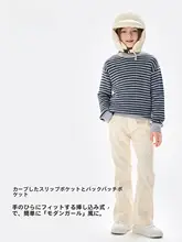 レディース 中大童用 ヴィンテージコーデュロイフレアパンツ【秋冬用・防風・保温・フィット】