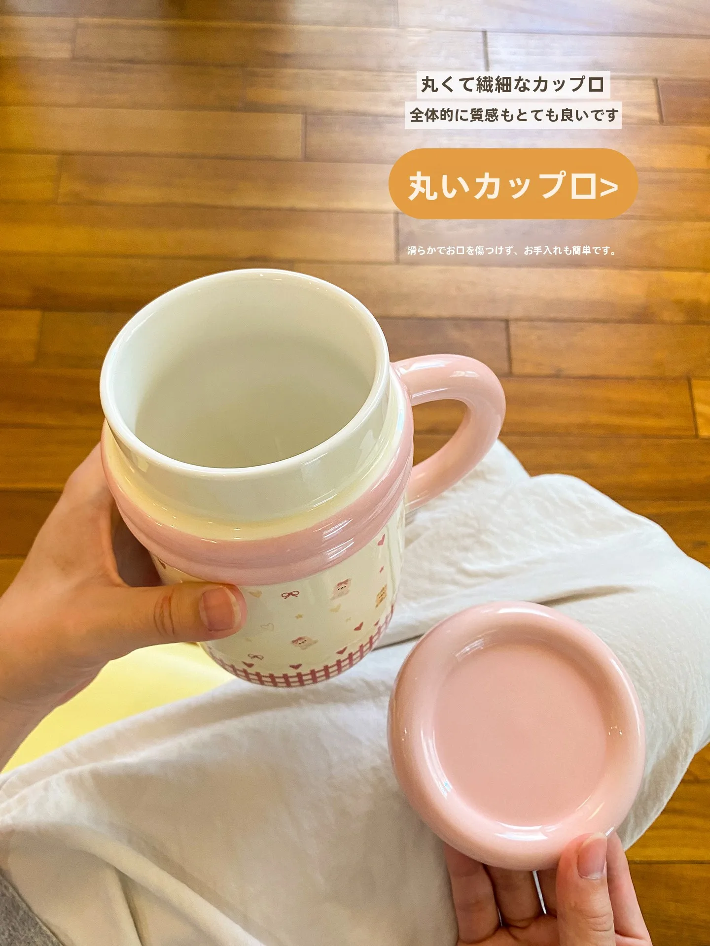 おしゃれな陶器マグカップ：ふた付きのコーヒー用デザインと家庭・カフェでの実用性