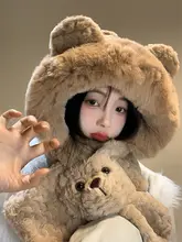 冬を暖かく保つかわいいクマの耳のぬいぐるみ帽子