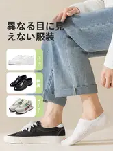 メンズ春夏用隠しソックス【抗菌・滑り止め・純綿・吸汗・ショートタイプ】