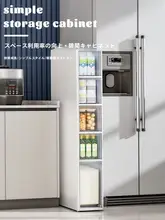 極細の隙間に収まる収納ラック【多層・フロアタイプ・キッチン・洗面所用】