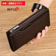 レザー長財布【多カードポケット・男性用・手持ち可能】