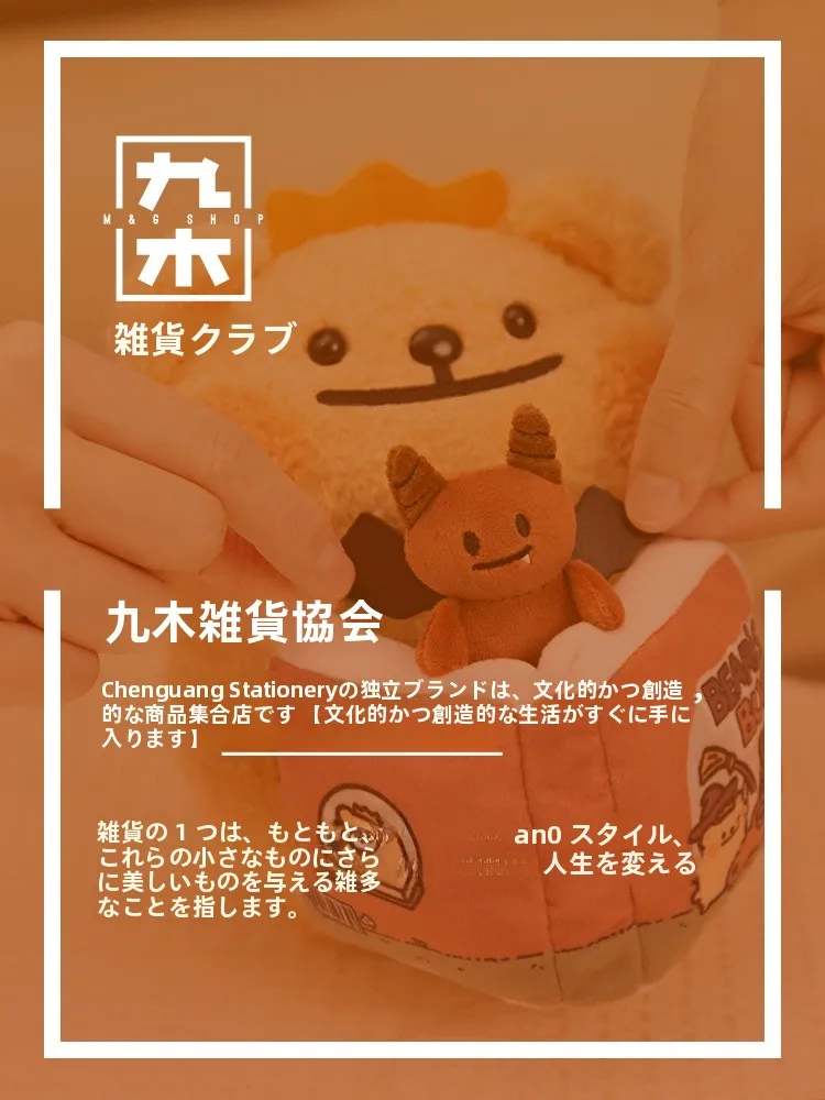 となりの爬虫類くん と どうぶつの森 モグラ の違い：可愛らしいクマの毛糸ぬいぐるみによるインテリア提案