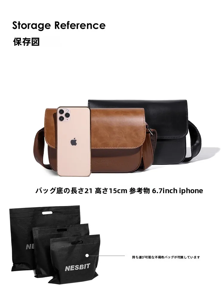 どんな服にも合うショルダーバッグを選ぶには？茶色レトロが今、メンズのスタイルを変える