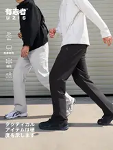 UZIS 秋冬用 男性用防風防水ストレートパンツ【快適な着心地・カジュアルスタイル】