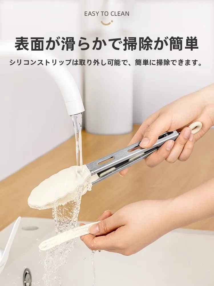 食材をつかむトング 耐熱性 シリコン ステンレス：バーベキューに必要な道具としての実用性と性能解析