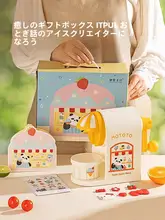 家庭用コンパクトかき氷機【子供向け・手動アイスシャーベットメーカー】