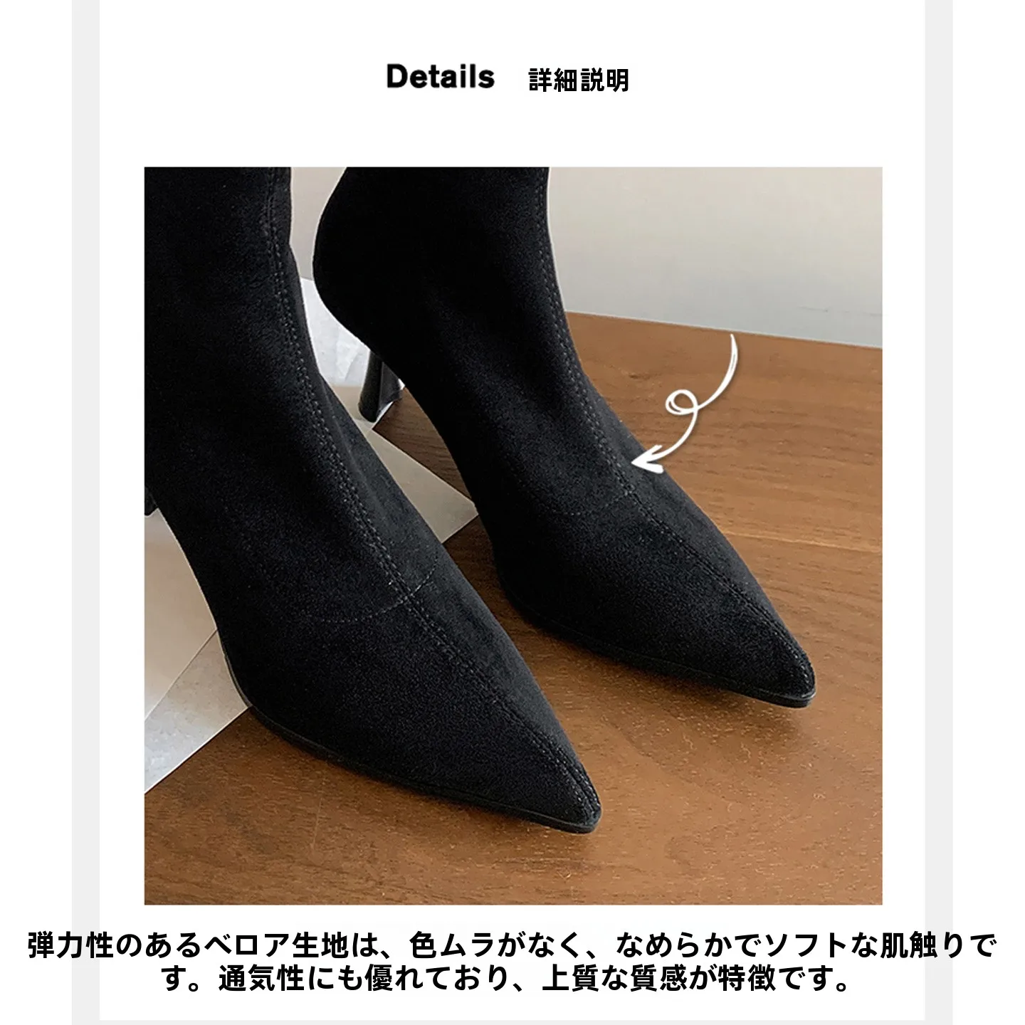 尖ったトゥのスエードブーツ：モダンでシンプルな春秋スタイルの定義