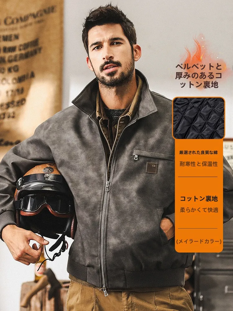 アメリカンビンテージバイカージャケット【秋冬用・クールなデザイン・ゆったりフィット】