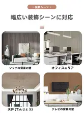立体木目調自粘性壁紙【防水・防湿・リビング用・装飾用】