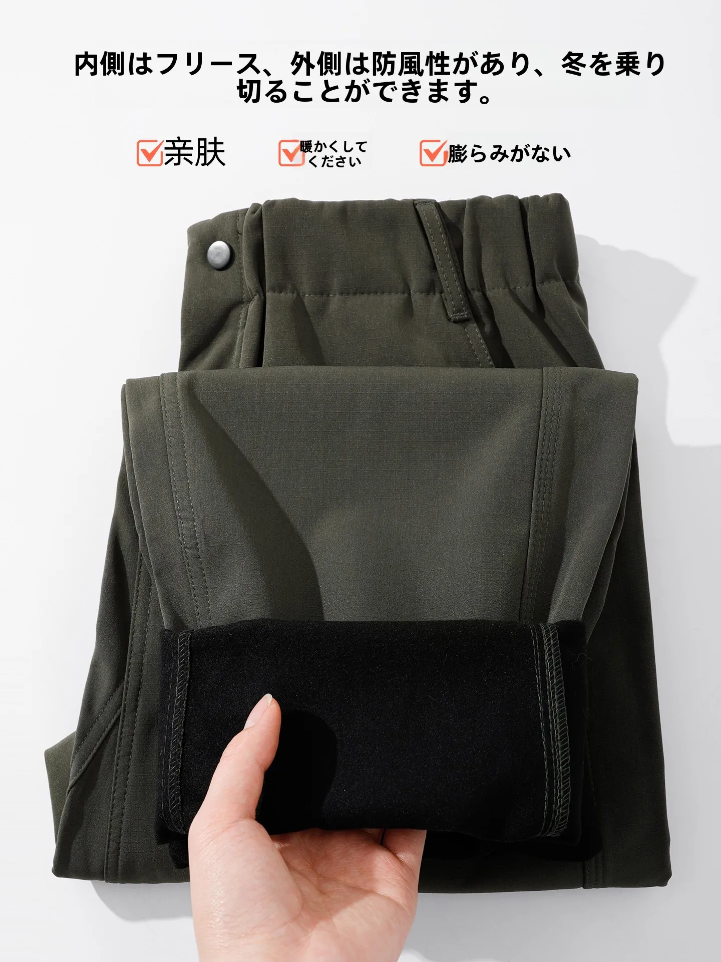 裏起毛 保温機能付き カーゴパンツは、冬の日常をどう変えるの？