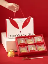 創造的な月餅包装袋【機械封入・アイススキン用・内底托付き】