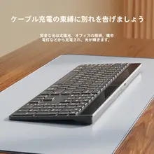 Bluetooth キーボード ソーラー充電 3モード ワイヤレス スマホ タブレット 対応 「BOW」