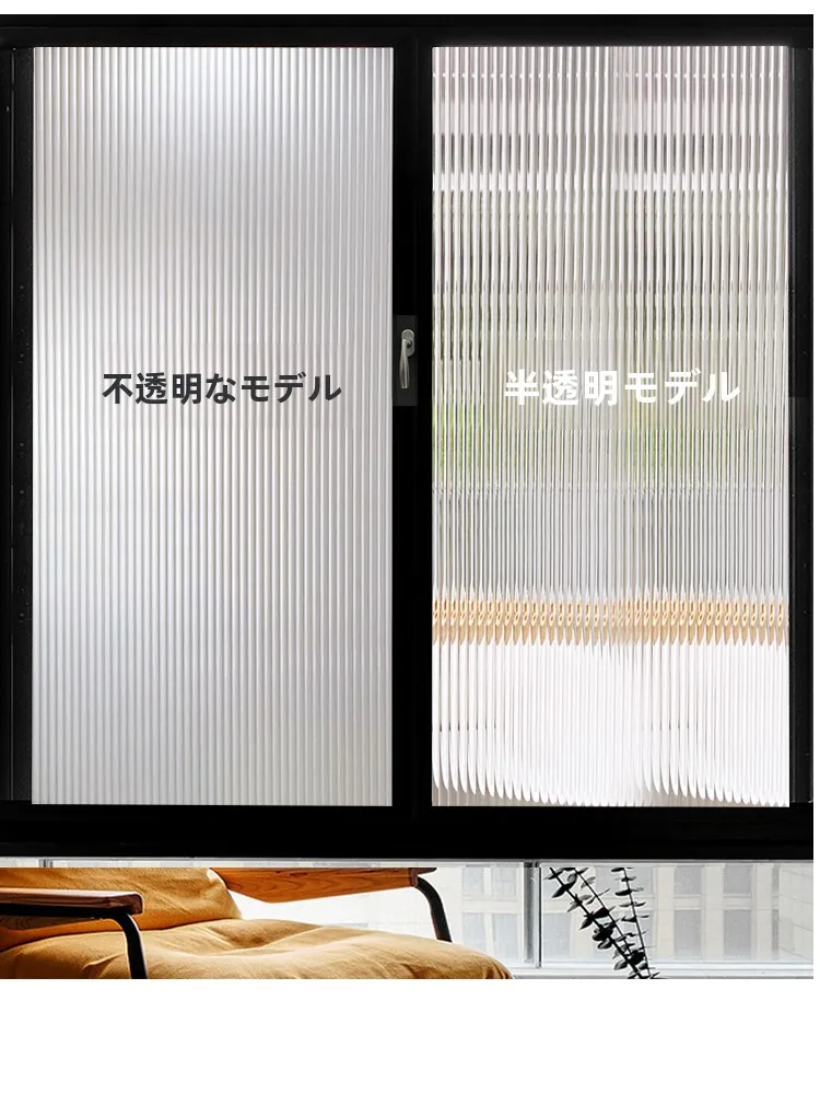 窓障子の選び方で迷うなら、この1つのアイテムが解決する？