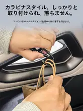 BYD元UP用 車載フック【助手席収納・コンパクト・内装タマイズ】
