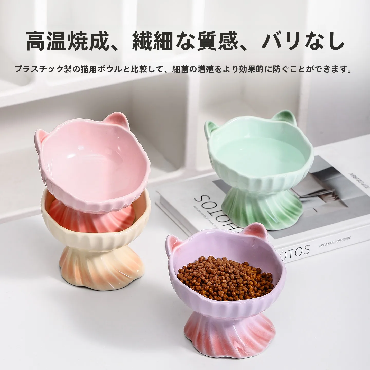 猫用高脚陶器フードボウルスラントデザインは首をサポートするのか