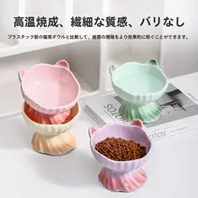猫用高脚陶器フードボウル【スラントデザイン・首をサポート・猫耳型】