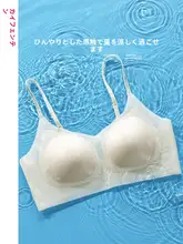 ノンワイヤーブラ【背中に贅肉を軽減・極上の柔らかさ・夏用】