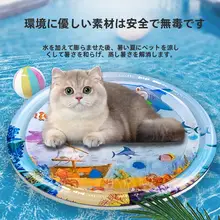 夏用ペット用冷却マット【水注入式・耐摩耗・猫と犬対応】