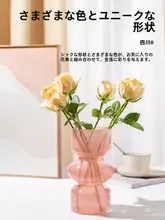 ガラス製 フラワーベース【透明・インテリア装飾・水耕栽培用】
