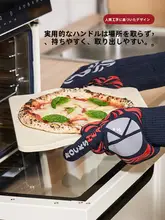 ピザ用 ベーキングストーン【グレー・天然石・オーブン対応】