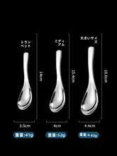 304ステンレス製スプーン【大人用・深め・可愛いデザイン・子供用にも】